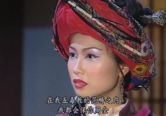 林家栋版碧血剑中的配乐(林家栋TVB最后一部大男主)(7)