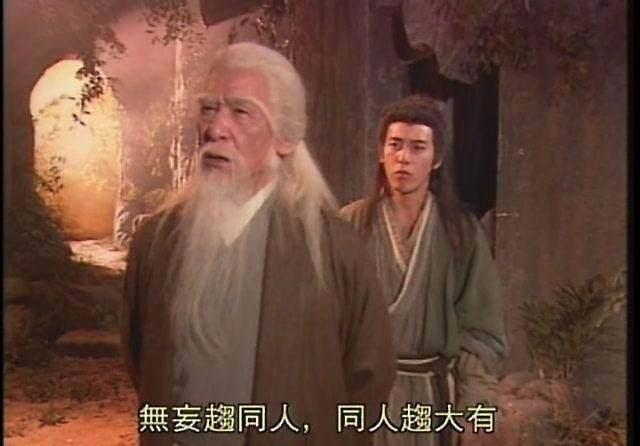 林家栋版碧血剑中的配乐(林家栋TVB最后一部大男主)(11)