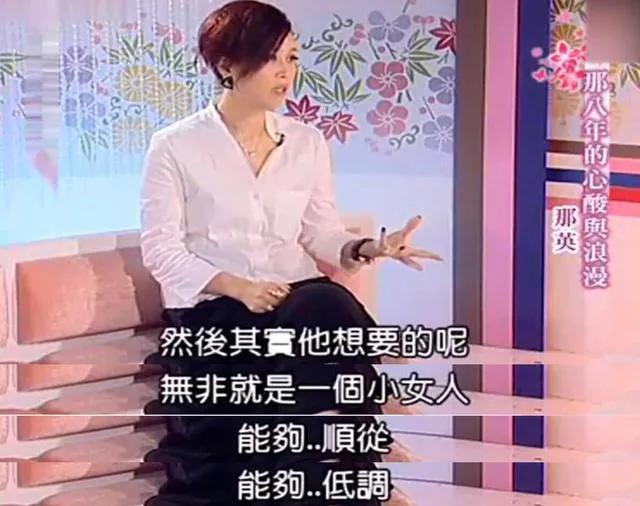 那英高峰儿子近况（和高峰同居10年遭抛弃）(6)