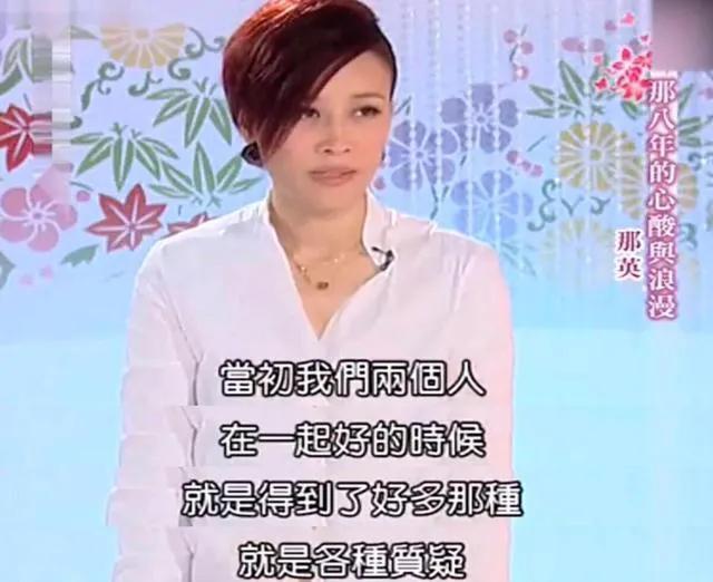 那英高峰儿子近况（和高峰同居10年遭抛弃）(8)