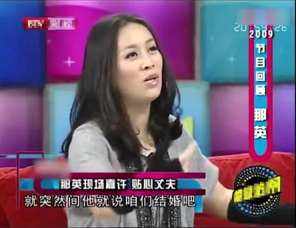 那英高峰儿子近况（和高峰同居10年遭抛弃）(16)