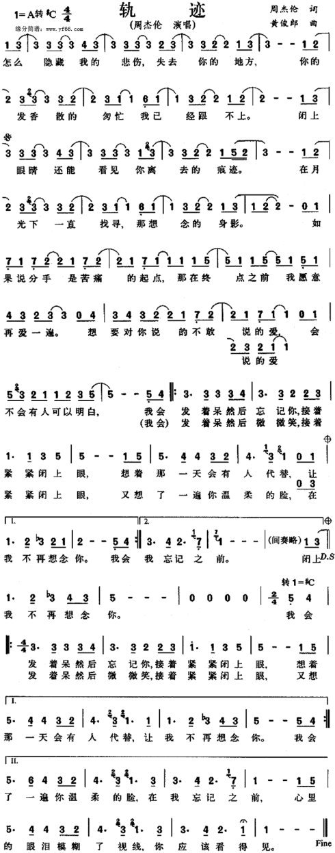 周杰伦简谱花海（周杰伦经典作曲简谱大全分享）(43)