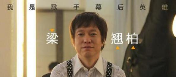 我是歌手4谁被淘汰(被批四季最差的我是歌手4到底差在哪儿)(18)