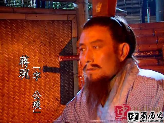 三国蜀汉大司马蒋琬的简介 蒋琬和费祎谁更得诸葛亮的赏识