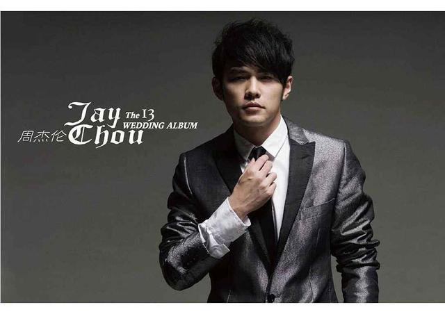 周杰伦简谱花海(周杰伦经典作曲简谱大全分享)(44)