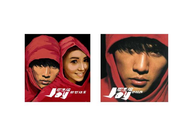 周杰伦简谱花海(周杰伦经典作曲简谱大全分享)(54)