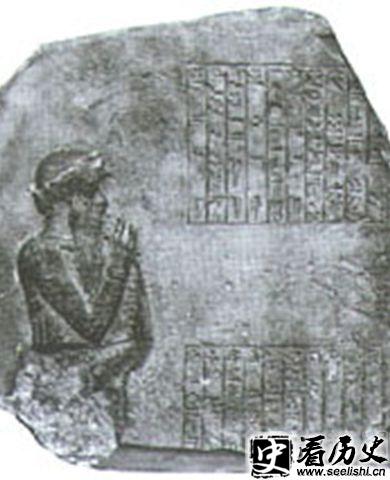 汉谟拉比法典石碑