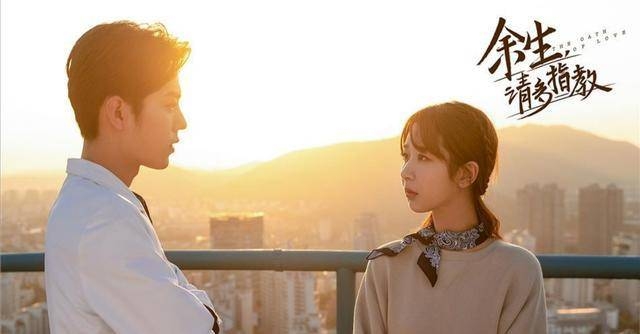 肖战:我不需要应援 杨紫深夜点赞后又取消