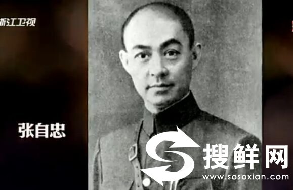 张自忠将军孙子张纪祖个人资料 中国梦想秀讲述爷爷殉国经过