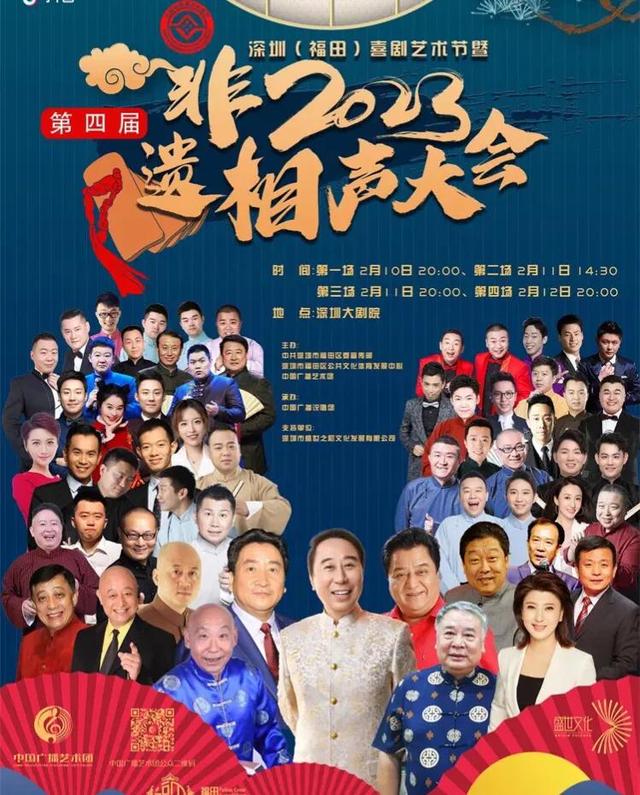 郭麒麟为啥退出德云社了（相声非遗大会与德云社相声大会）(1)