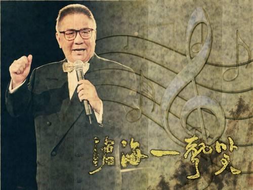 黄霑20大经典词曲作品(黄霑20大经典词曲作品)(1)