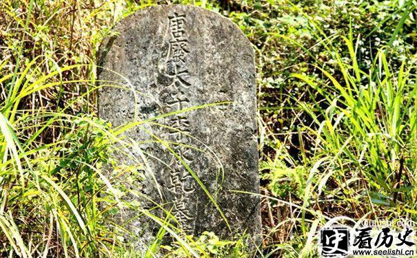 李承乾是怎么死的图