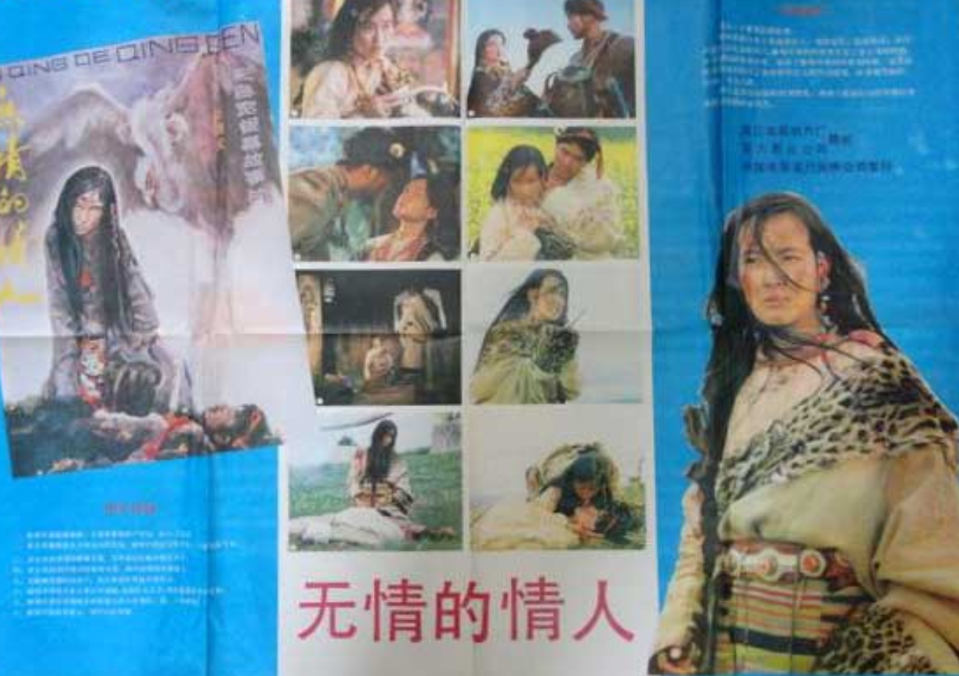 一代传奇影后刘晓庆，四婚嫁富豪被宠成宝，无儿无女亦幸福美满