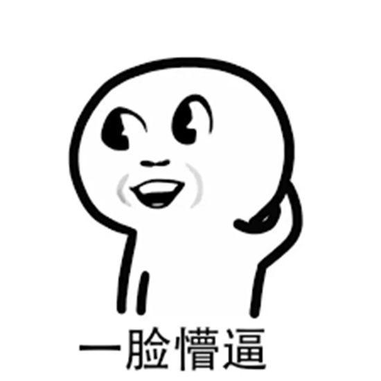 蒋劲夫退出娱乐圈的原因（又双叒叕秀恩爱）(18)