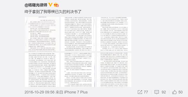 蒋劲夫退出娱乐圈的原因（又双叒叕秀恩爱）(38)