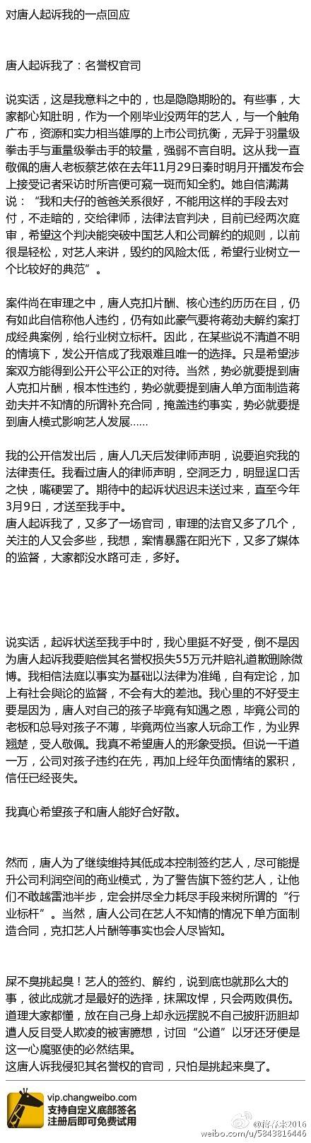 蒋劲夫退出娱乐圈的原因（又双叒叕秀恩爱）(36)