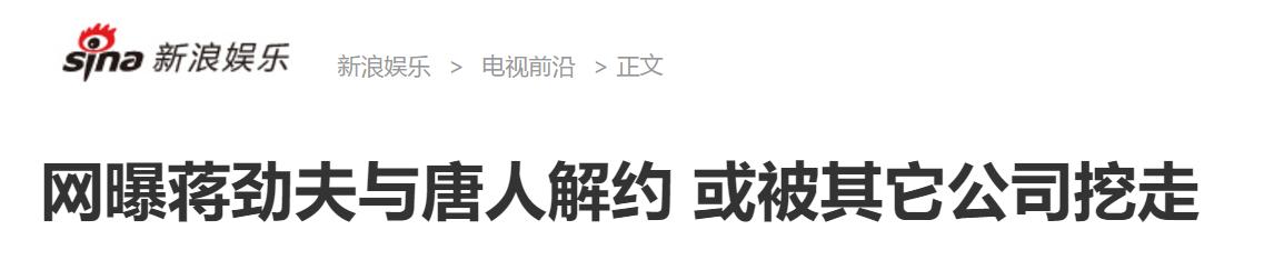 蒋劲夫退出娱乐圈的原因（又双叒叕秀恩爱）(25)