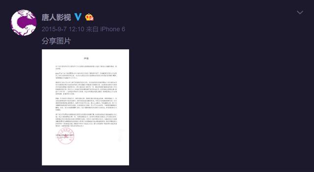 蒋劲夫退出娱乐圈的原因（又双叒叕秀恩爱）(28)