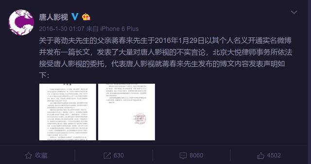 蒋劲夫退出娱乐圈的原因（又双叒叕秀恩爱）(34)