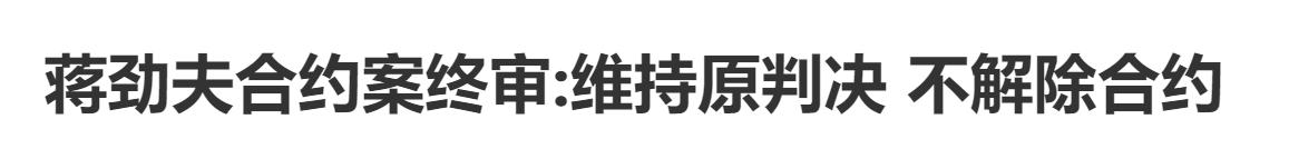 蒋劲夫退出娱乐圈的原因（又双叒叕秀恩爱）(39)