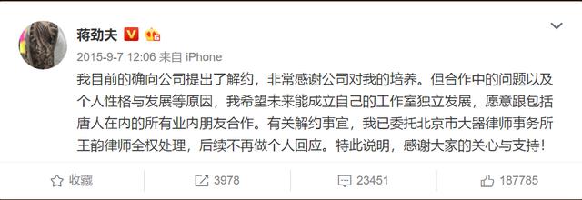 蒋劲夫退出娱乐圈的原因（又双叒叕秀恩爱）(24)