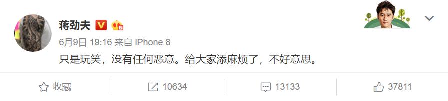 蒋劲夫退出娱乐圈的原因（又双叒叕秀恩爱）(45)