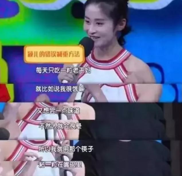 黄圣依八卦大全（和黄圣依争宠失败）(15)