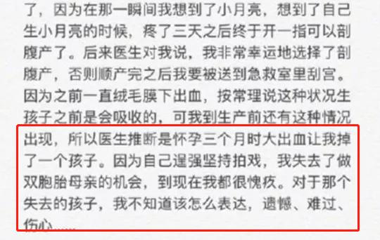 黄圣依八卦大全（和黄圣依争宠失败）(19)