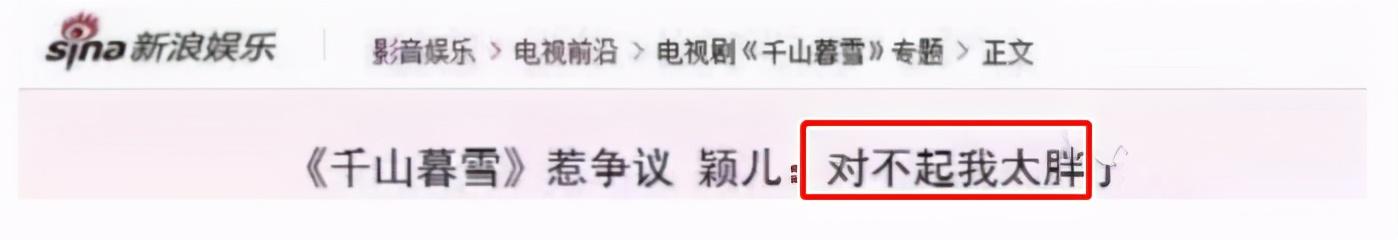 黄圣依八卦大全（和黄圣依争宠失败）(12)