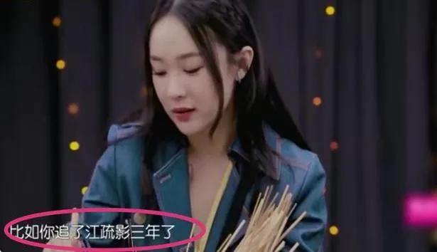 江疏影自曝感情中是失败者（江疏影的幸运人生）(6)