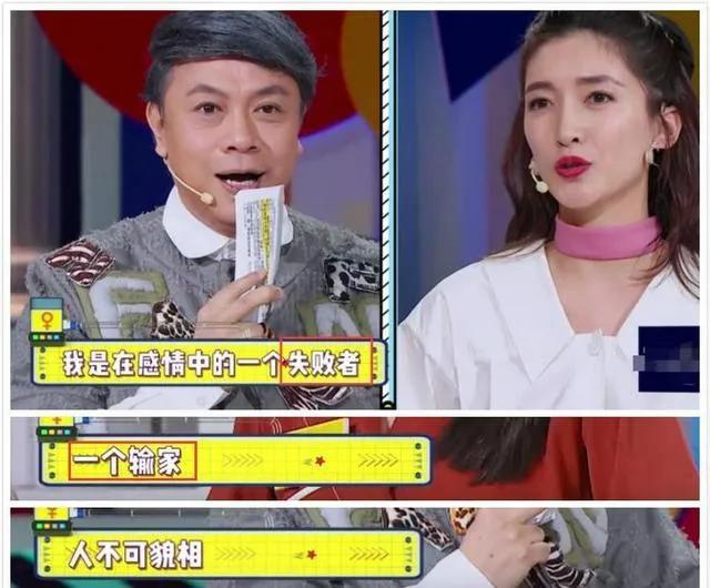 江疏影自曝感情中是失败者（江疏影的幸运人生）(11)