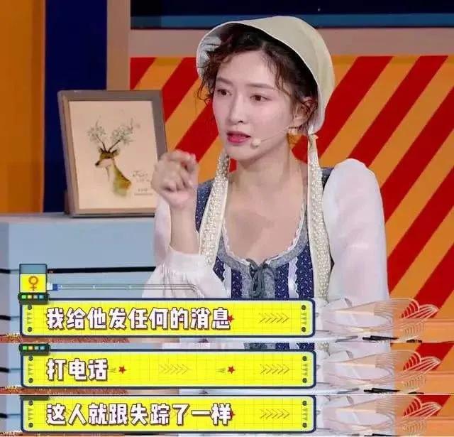 江疏影自曝感情中是失败者（江疏影的幸运人生）(15)