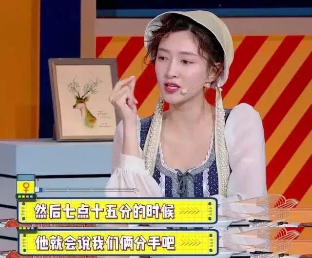 江疏影自曝感情中是失败者（江疏影的幸运人生）(13)