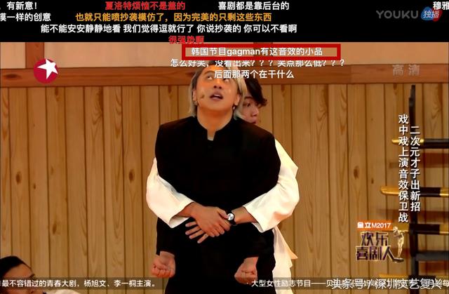 黄才伦节目表演（反转黄才伦被喜剧人）(11)