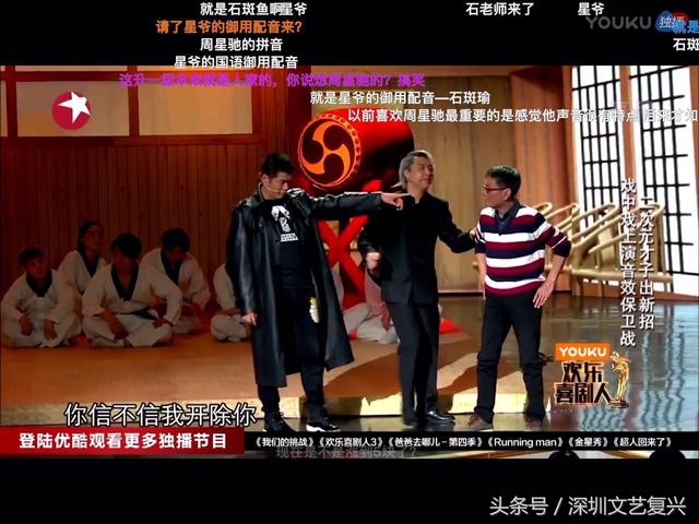 黄才伦节目表演（反转黄才伦被喜剧人）(26)