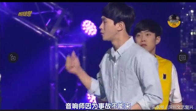 黄才伦节目表演（反转黄才伦被喜剧人）(18)