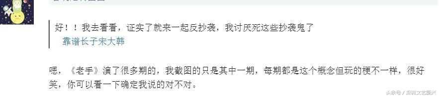 黄才伦节目表演（反转黄才伦被喜剧人）(15)