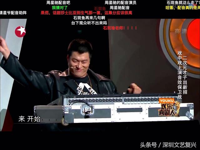 黄才伦节目表演（反转黄才伦被喜剧人）(30)