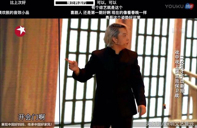 黄才伦节目表演（反转黄才伦被喜剧人）(12)