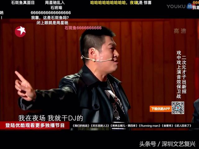 黄才伦节目表演（反转黄才伦被喜剧人）(29)