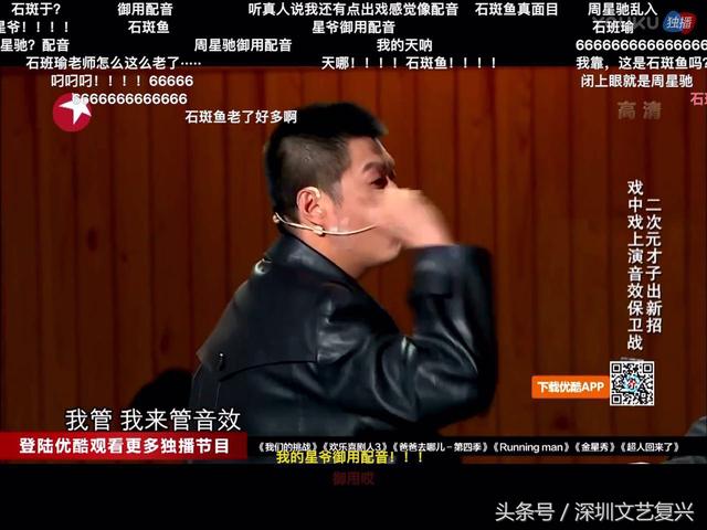 黄才伦节目表演（反转黄才伦被喜剧人）(28)