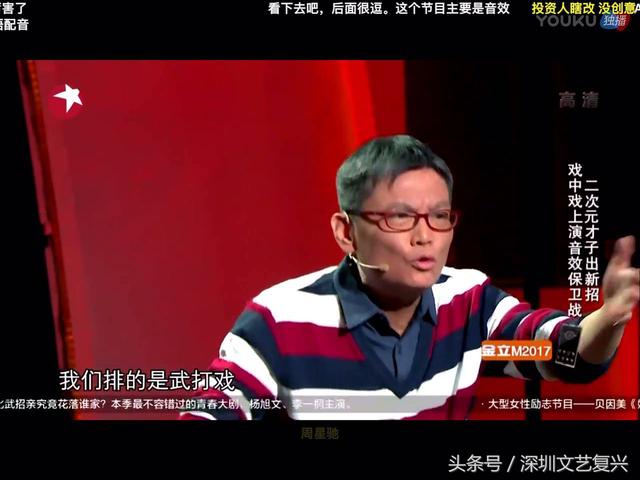 黄才伦节目表演（反转黄才伦被喜剧人）(4)