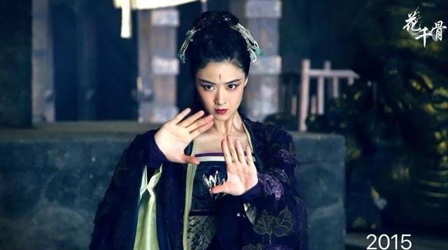 蒋欣时隔六年再次演华妃（八岁接戏出演华妃爆红）(23)