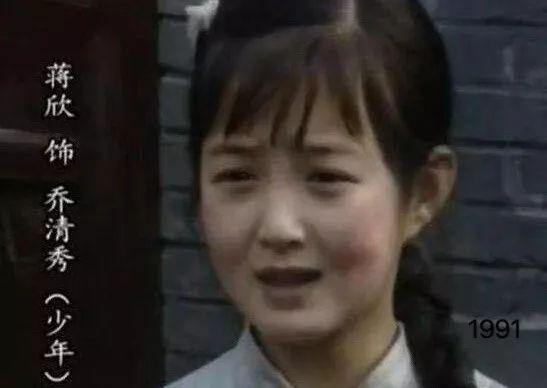 蒋欣时隔六年再次演华妃（八岁接戏出演华妃爆红）(4)