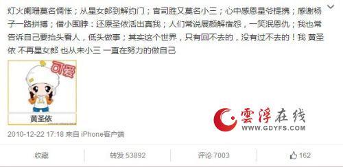 黄圣依和杨子现在关系（杨子黄圣依与儿子同框现身机场）(7)