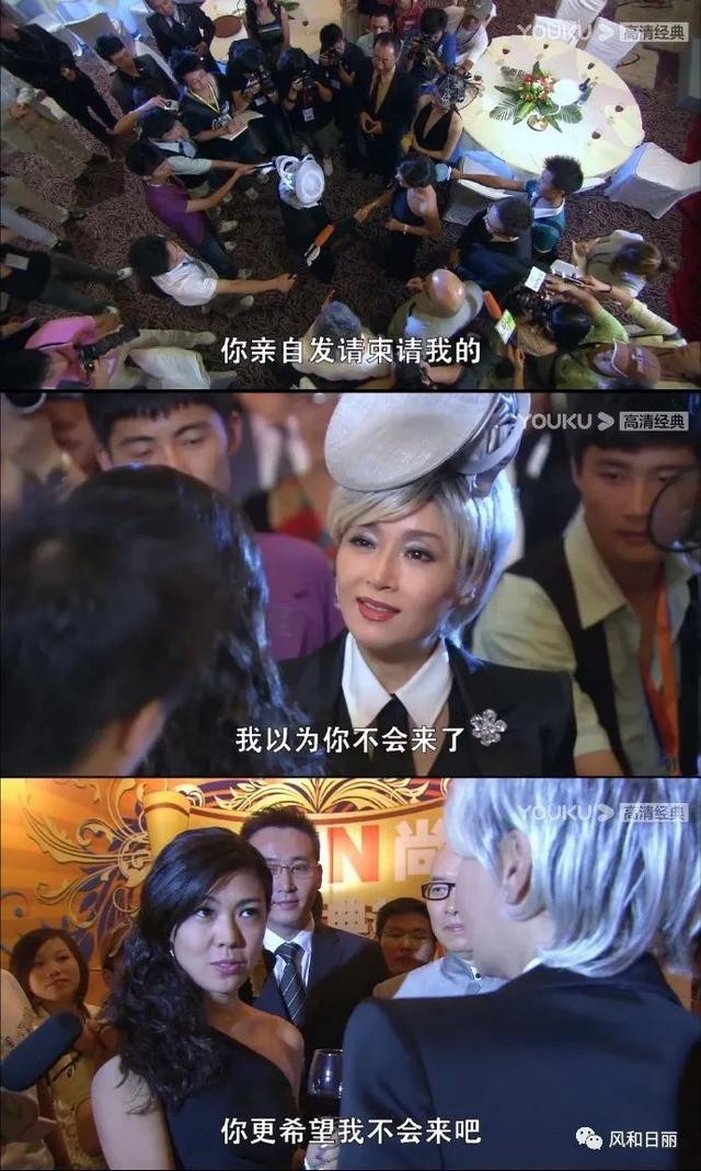 苏芒个人简介（苏芒在这部剧里算是本色出演吧）(5)