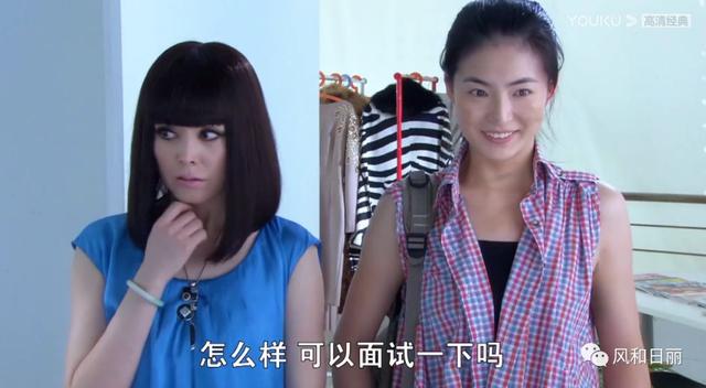 苏芒个人简介（苏芒在这部剧里算是本色出演吧）(10)