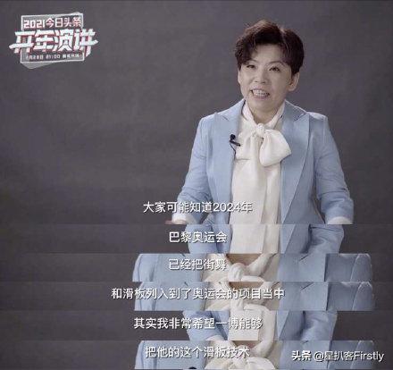 王一博邓亚萍跳舞:邓亚萍喊话王一博参加奥运会(1)