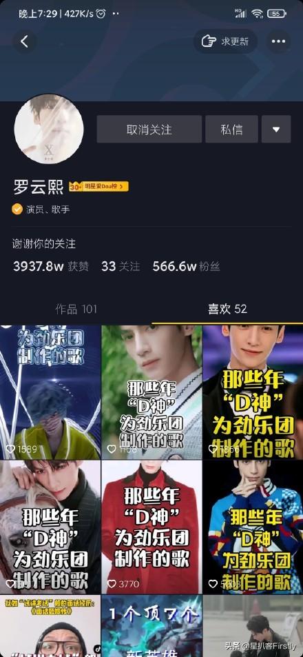 王一博邓亚萍跳舞:邓亚萍喊话王一博参加奥运会(6)