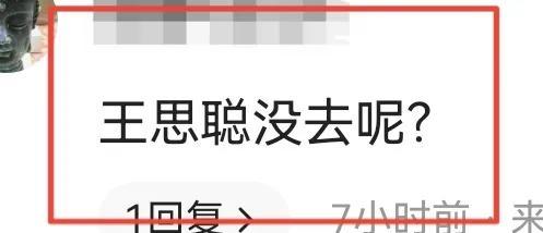 王健林身价6000亿 王健林又有大动作(8)